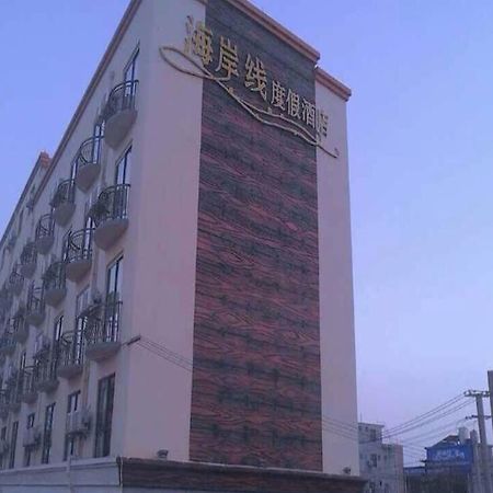Beihai Coastline Holiday Hotel Weizhou Island Branch Exterior photo