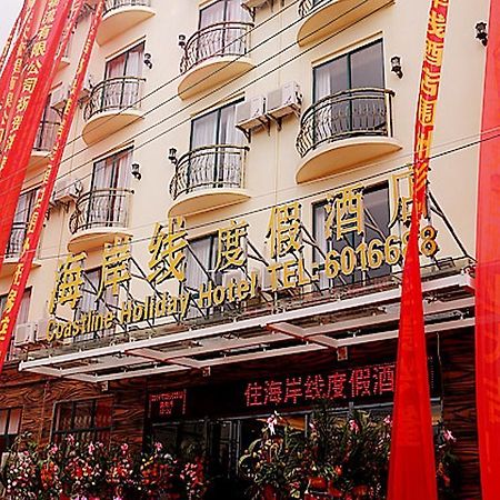 Beihai Coastline Holiday Hotel Weizhou Island Branch Exterior photo