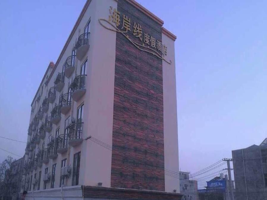 Beihai Coastline Holiday Hotel Weizhou Island Branch Exterior photo